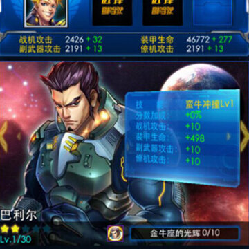QQ截图20140711222550.jpg