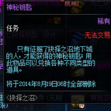 QQ截图20140716140718.jpg