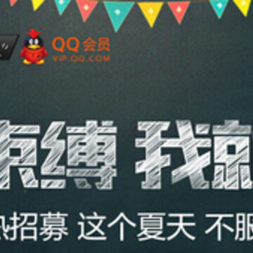 QQ截图20140716204443.jpg