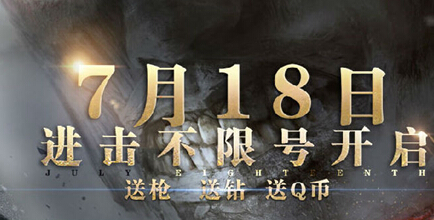 QQ截图20140718153705.jpg