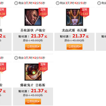 QQ截图20140723161718.jpg