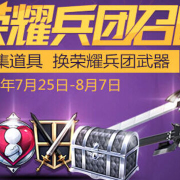 QQ截图20140727144723.jpg
