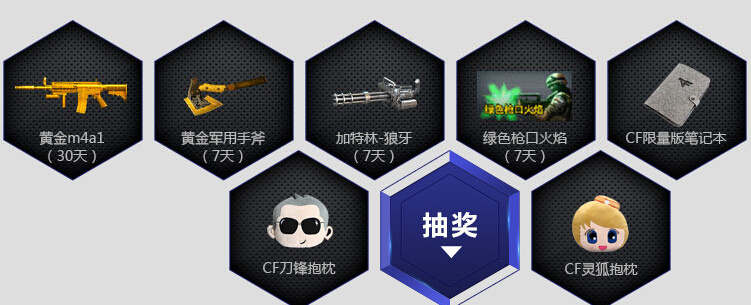 QQ截图20140729100544.jpg