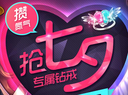 QQ截图20140729141307.jpg