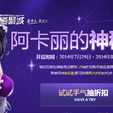 QQ截图20140730084128.png