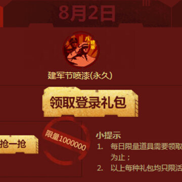 QQ截图20140730094326.jpg