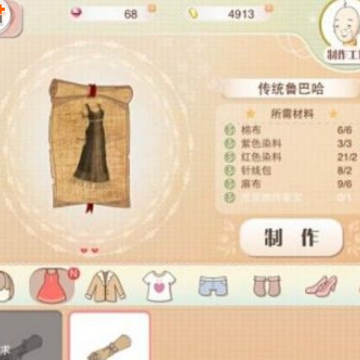 QQ截图20140802103500.png