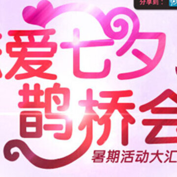 QQ截图20140803085122.jpg