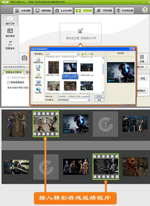 QQ截图20140804152532.jpg