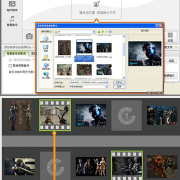 QQ截图20140804152532.jpg