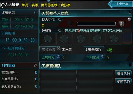 QQ截图20140806101115.png