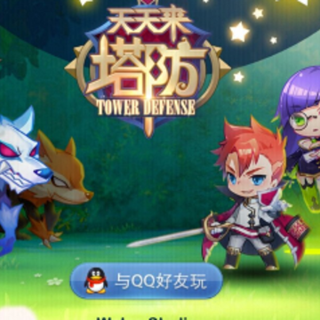 QQ截图20140806104849.png