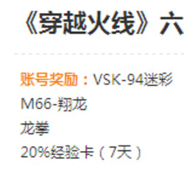 QQ截图20140808092033.jpg