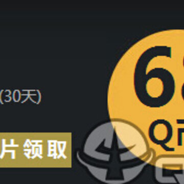 QQ截图20140809104801.jpg