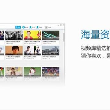 360截图20140809114015328.jpg