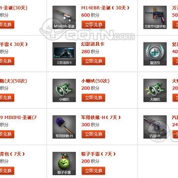 QQ截图20140811090027.jpg