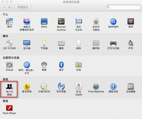 360截图20140812172954952.jpg