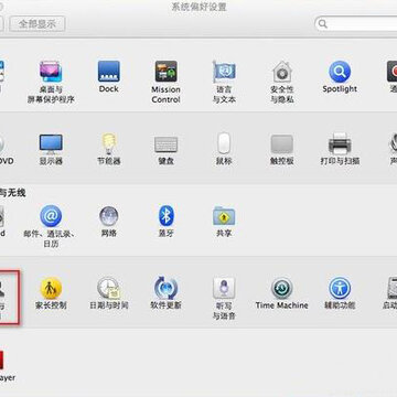 360截图20140812172954952.jpg