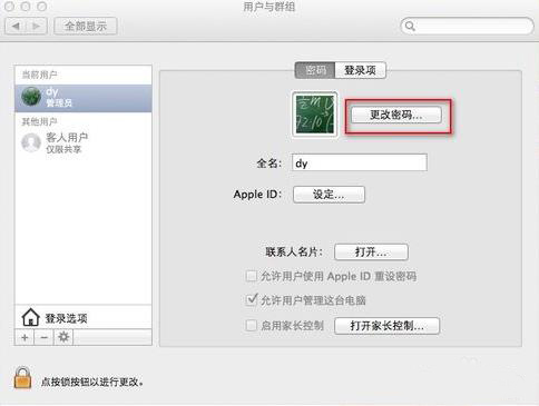 360截图20140812173012008.jpg