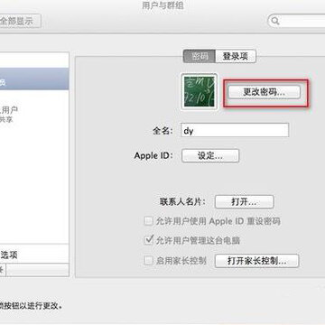 360截图20140812173012008.jpg