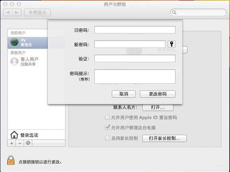 360截图20140812173021517.jpg