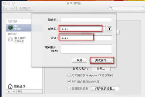 360截图20140812173030461.jpg