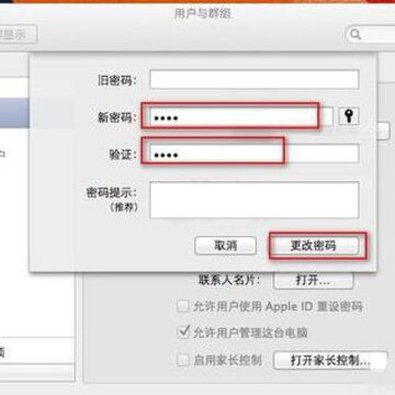 360截图20140812173030461.jpg