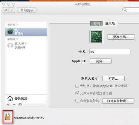 360截图20140812173044286.jpg
