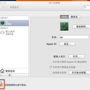 360截图20140812173044286.jpg