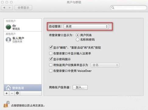 360截图20140812173109821.jpg