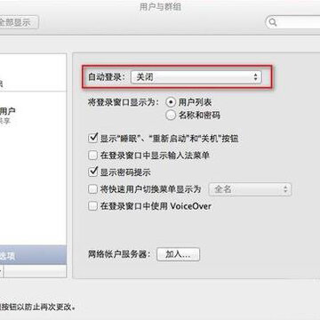 360截图20140812173109821.jpg