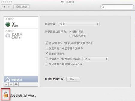 360截图20140812173136321.jpg
