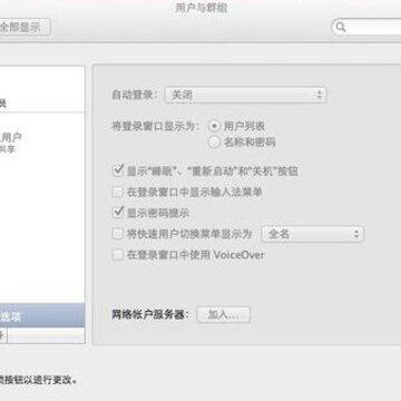 360截图20140812173136321.jpg