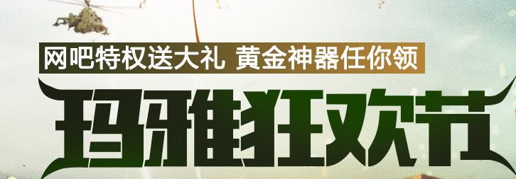 360截图20140814214456050.jpg