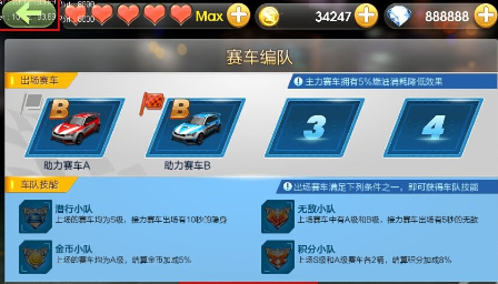 QQ截图20140815153226.png