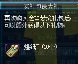QQ截图20140816111023.png