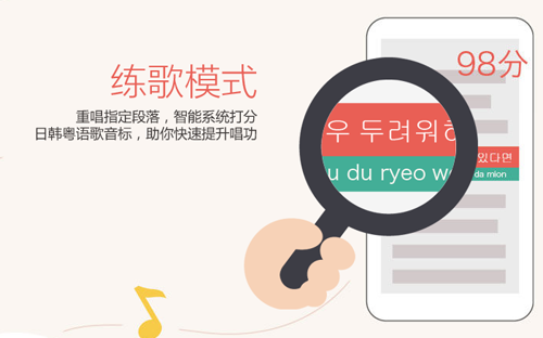 全民k歌ipad版