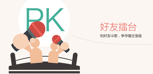 全民k歌ipad版下载