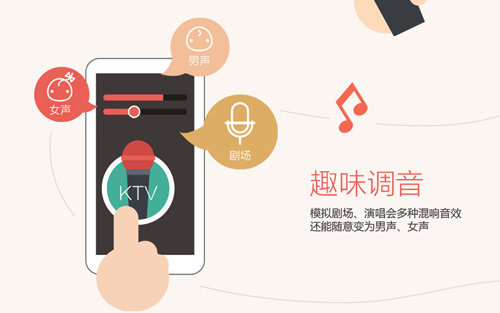 全民k歌ios版下载
