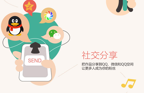 全民k歌ipad版官方下载