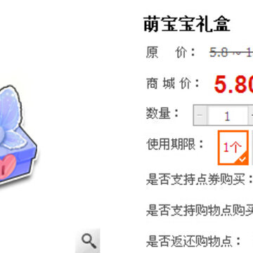 QQ截图20140822144106.jpg
