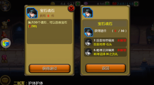 QQ截图20140825112316.png