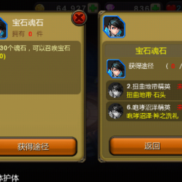 QQ截图20140825112316.png