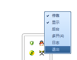 弹弹精灵3.6.0.8 绿色版