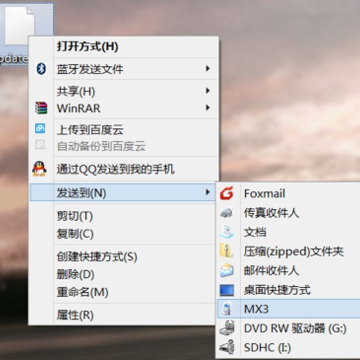魅族MX4固件升级教程