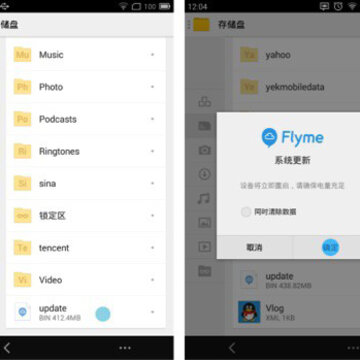 魅族MX4固件升级教程
