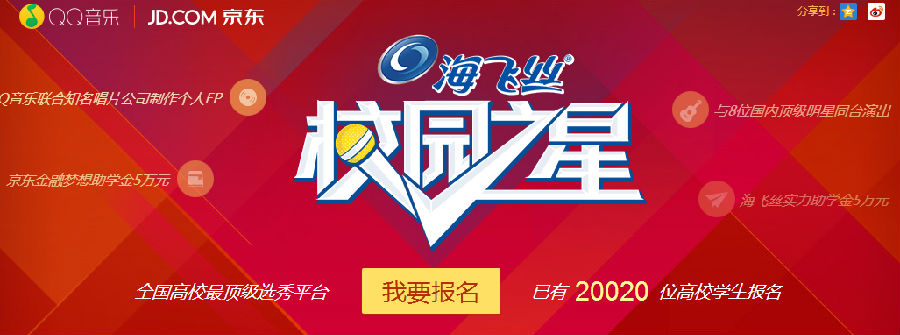 QQ截图20140919091830.png