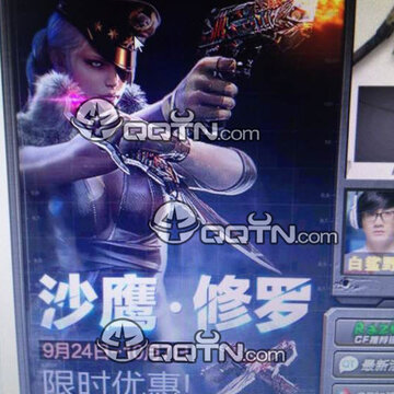 CF沙鹰修罗预售