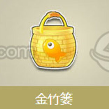 qq飞车小金蟹金竹篓怎么获得