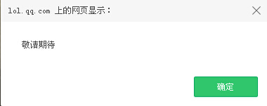 lol飞升模式头像领取